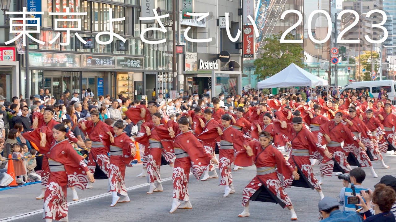 藍なり アゼリア通り会場 東京よさこい2023 前夜祭