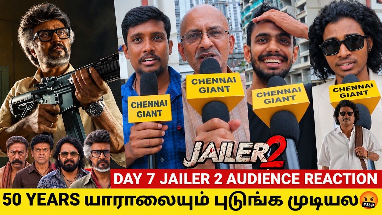 50 Years யாராலையும் புடுங்க முடியல🤬 | Day 7 Jailer 2 Public Review | Day 7 Jailer 2 Public Reaction 