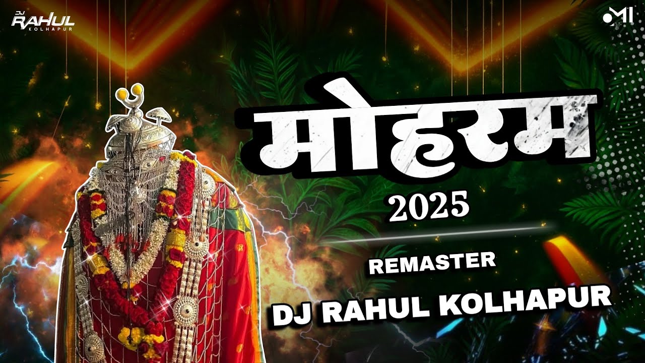 Moharam 2025 | PVT MIX  | DJ RAHUL KOLHAPUR | Kolhapuri Moharam 2025