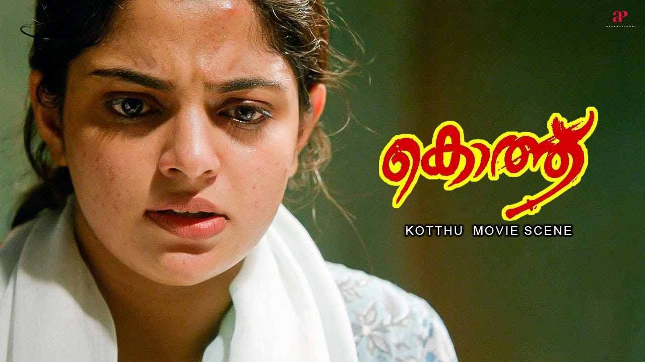 Kotthu Malayalam Movie | Will Asif Ali get his revenge against the opposite party? | Asif Ali