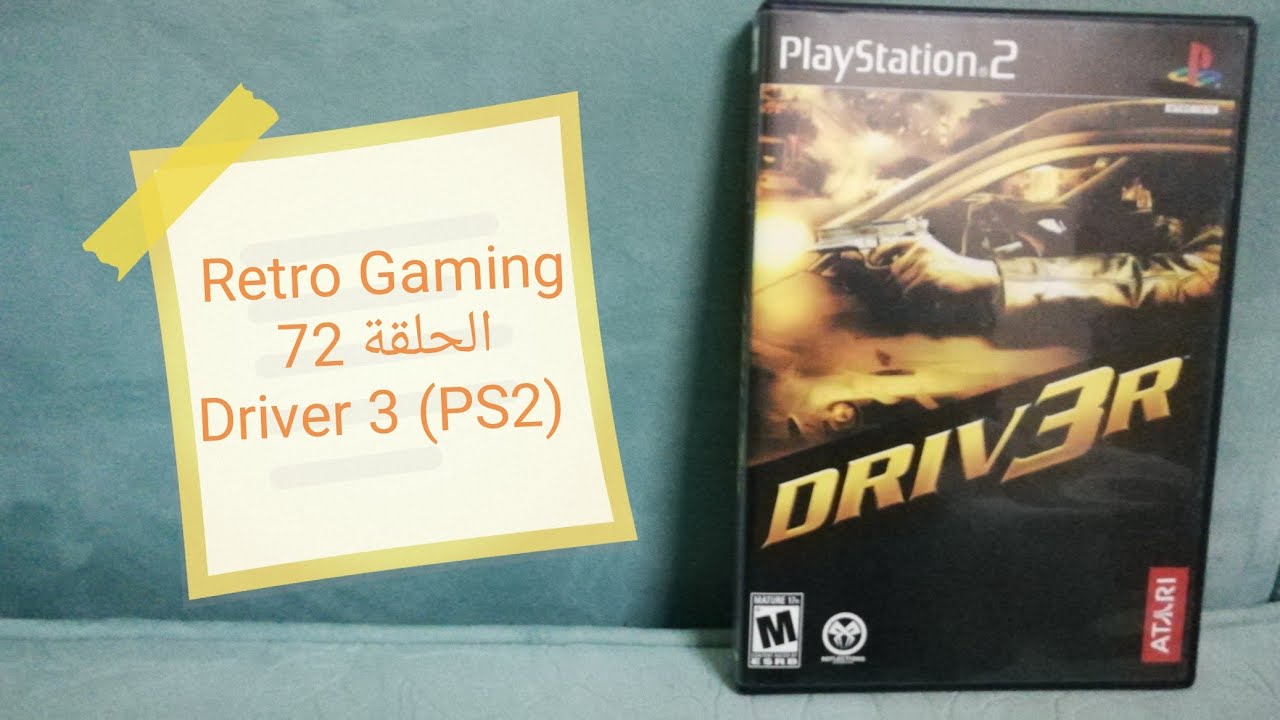 فقرة Retro Gaming : الحلقة 72 : Driver 3 (PS2)