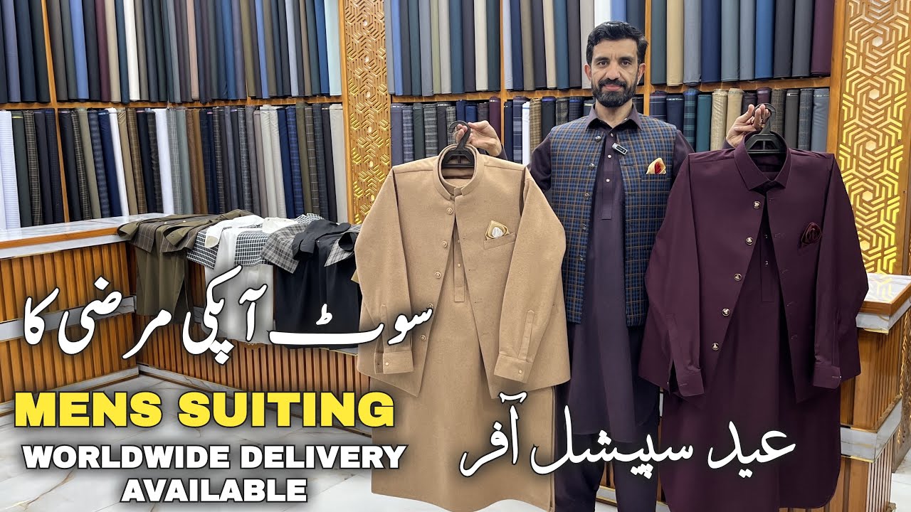 Bannu Wool | Gents Kurta Design | Readymade Clothes|Vast Coat specialist Bannu wool Suits Price 2026
