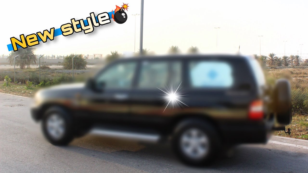 الستايل الجديد وتضبيط وقفة الجيب (جنوط الفكسار وخط وستكرات الوكالة )🔥🖤