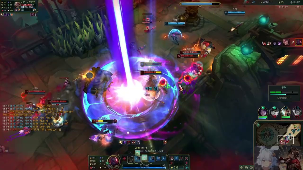 2026 01 15 League Of Legends