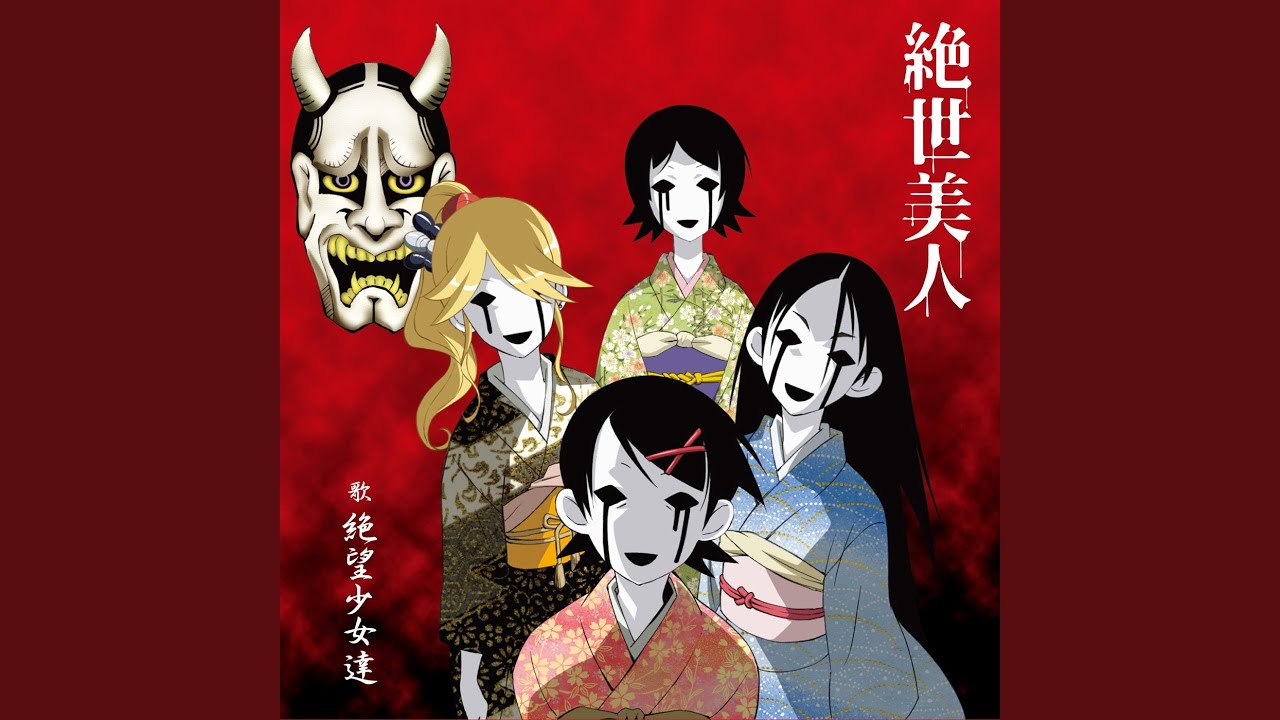 かげろう