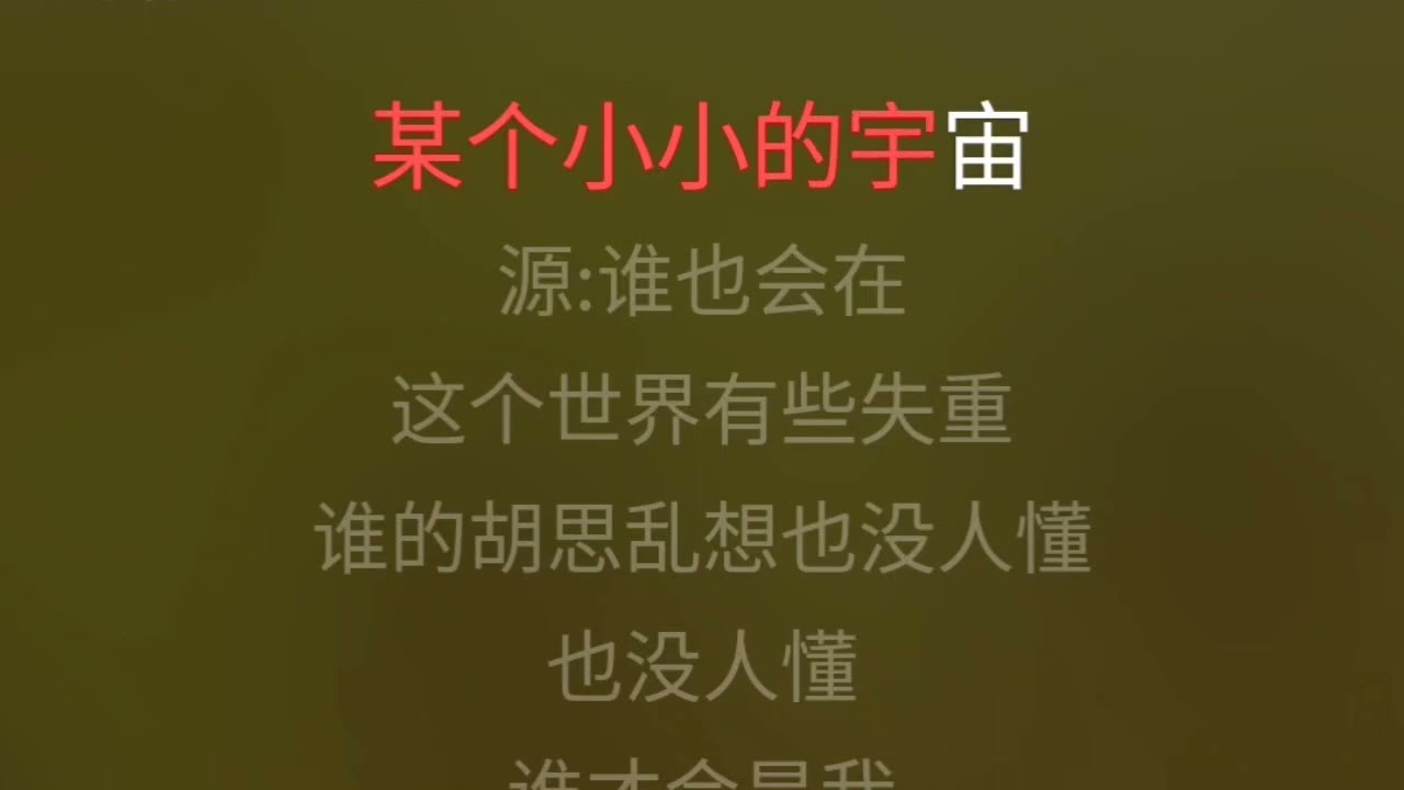 是你 TFBOYS 伴奏 karaokebzg