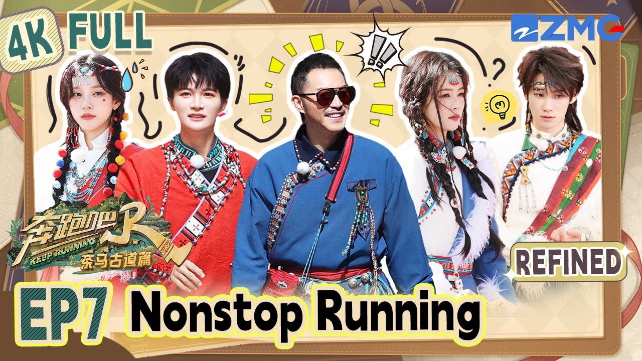 [4K REFINED📺FULL-EP07] Rushing for the Ryan&Li Chen💕 | The Ancient Tea Horse Road