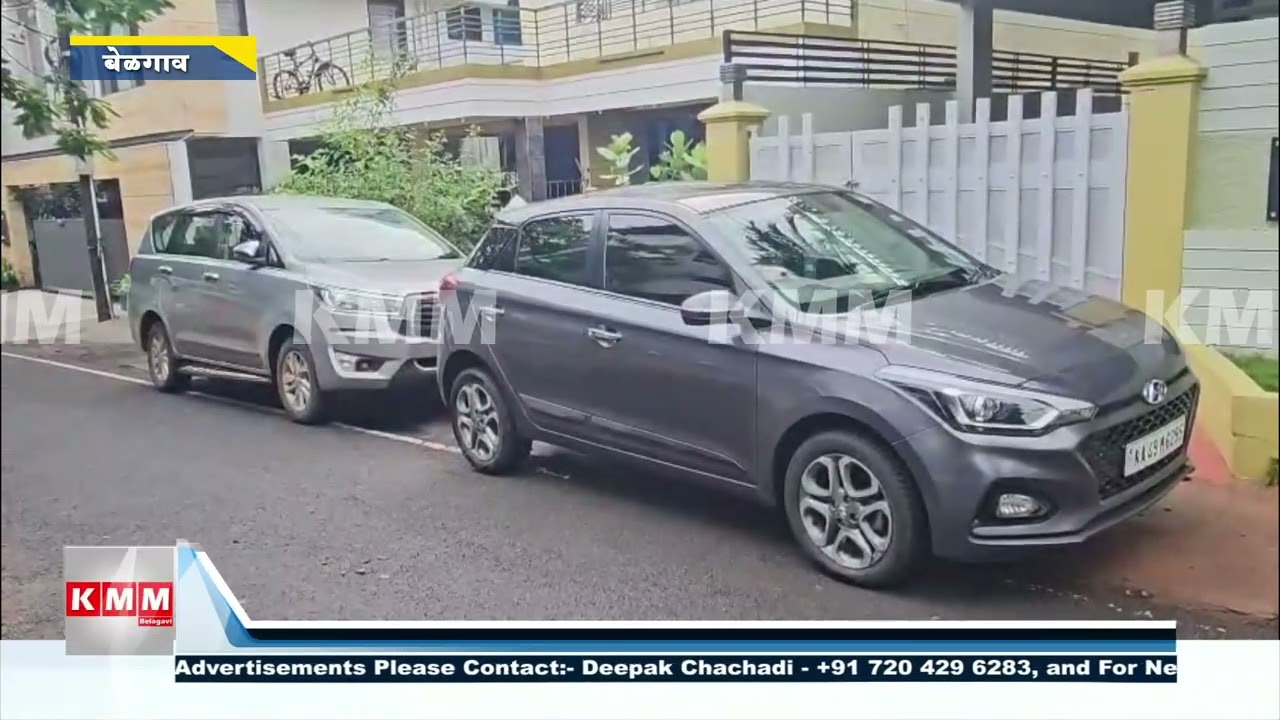 ED Raid on V. Manjunath | ₹13.3 Crore Assets Seized in Belagavi