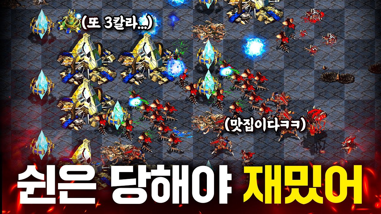 인피쉰이 다굴 당하고, 밀리고, 힘들수록, 게임은 더 재밌어집니다🔥