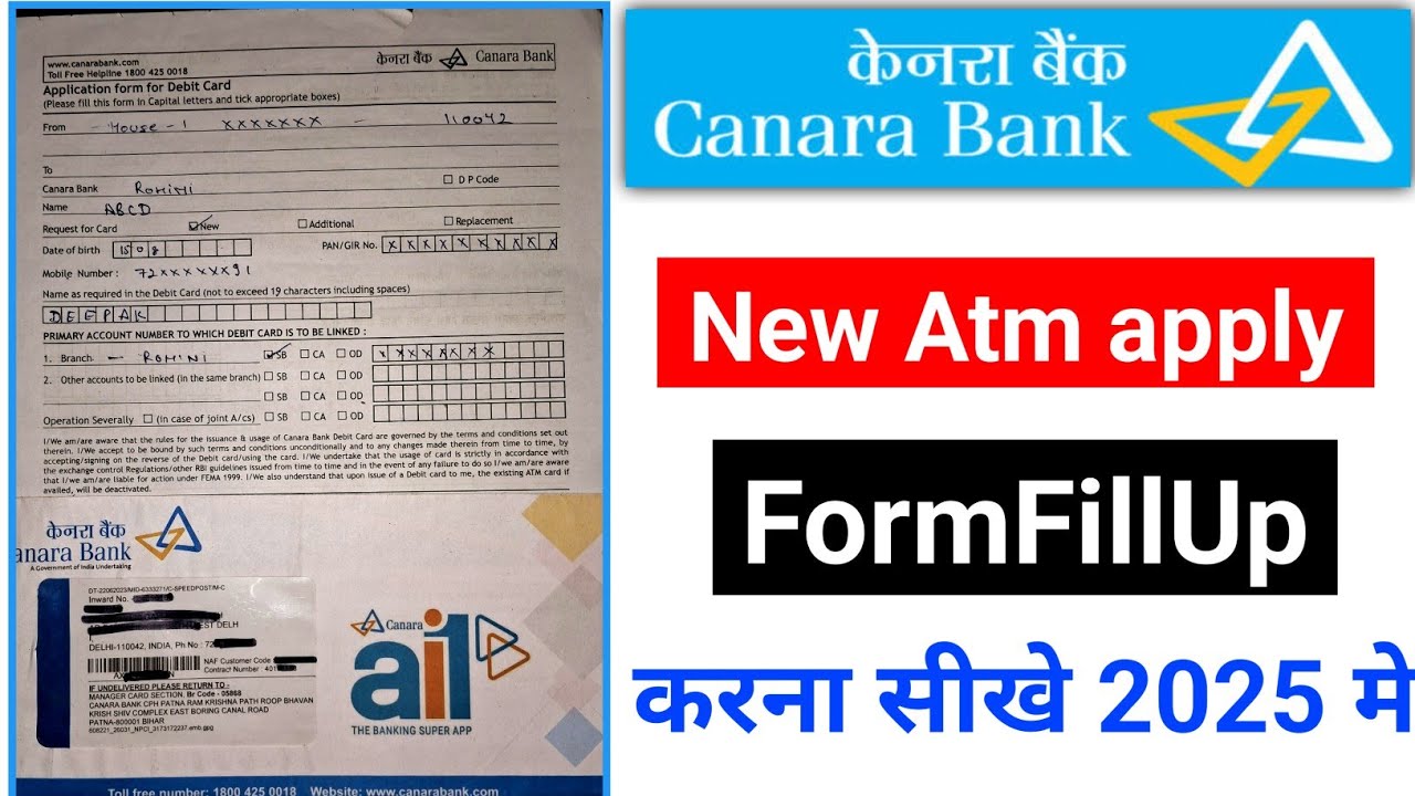 how to fillup Canara Bank atm apply form | Canara Bank ATM form kaise bhare 2025 | atm application |