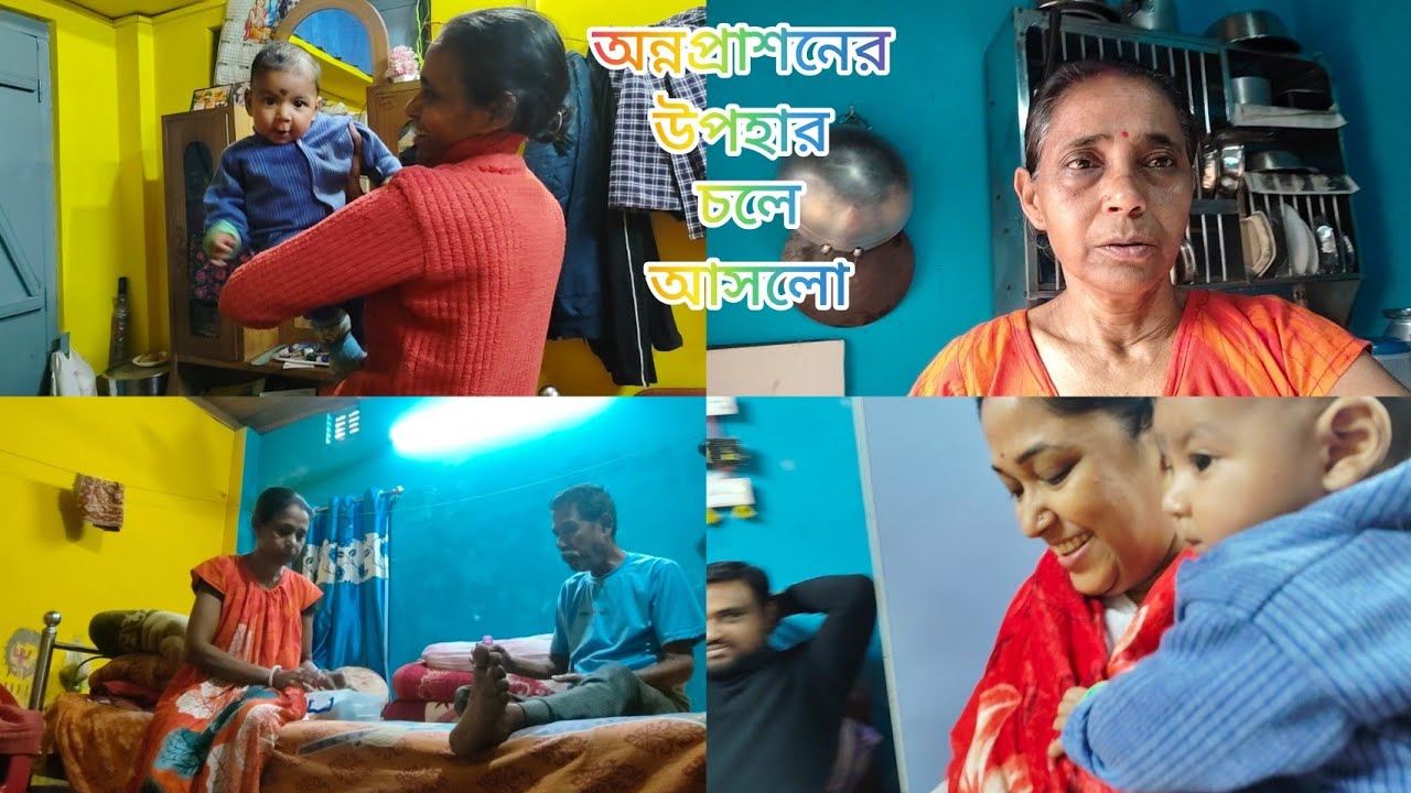 মুগ্ধর পিসা মুগ্ধ জন্য অনেক জিনিস নিয়ে আসলো।।