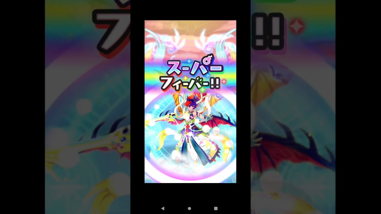 半妖の滅龍士2 裏マップ 2-7 クローン黒龍（闇黒） 特攻なしバフスルー攻略 #妖怪ウォッチぷにぷに  #ぷにぷに