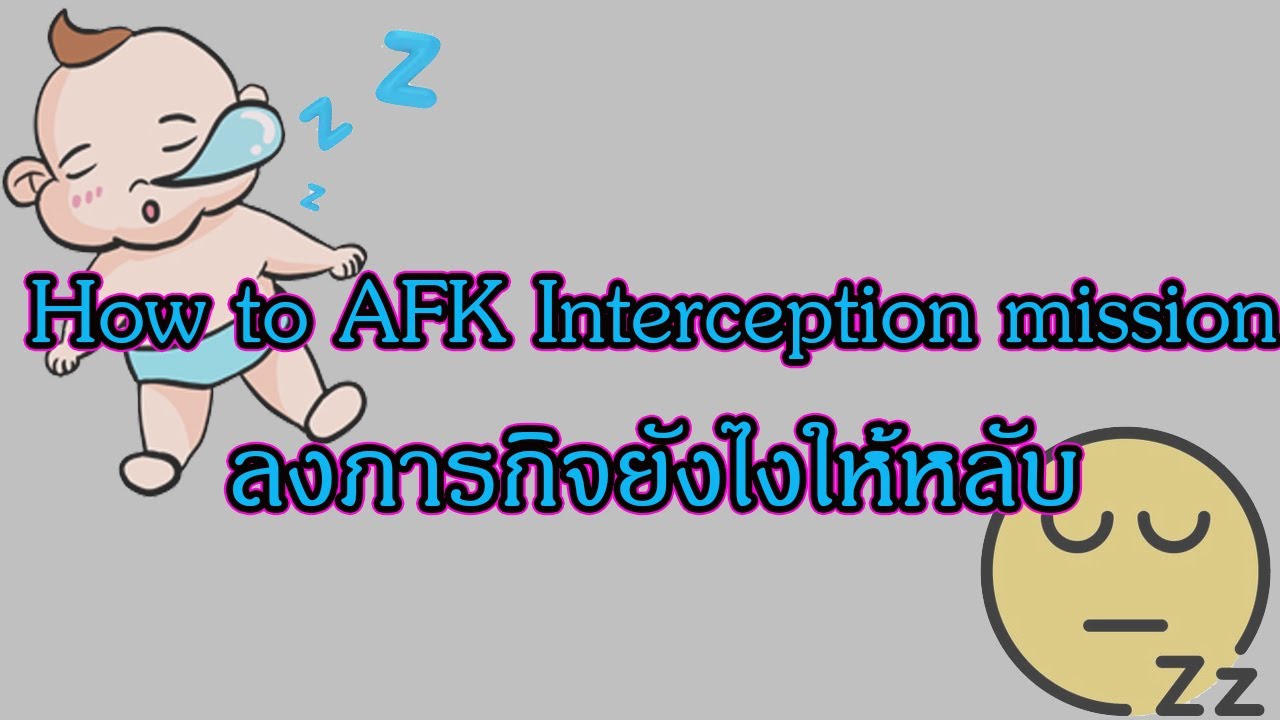 [U26.1][Remake] Warframe How to AFK Interception  [Thai Language] I by -Perfect_Ultra_Instinct-