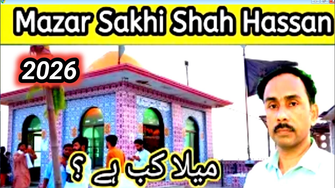 ASIAN SEA BEAUTIFUL VIEW WITH SHRINE SAKHI SHAH HASAN ll FULL REVIEW