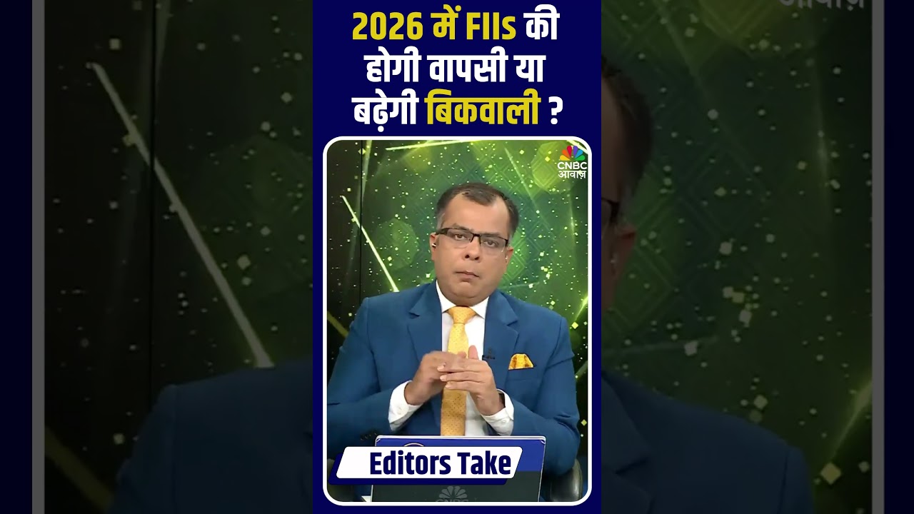 Editor&rsquo;s Take: Anuj Singhal Explains Whether FIIs Will Return or Continue Selling in 2026