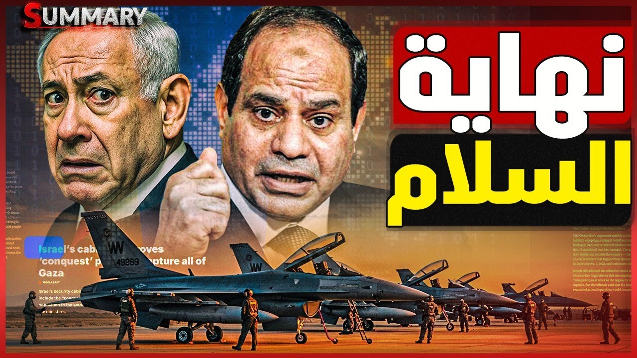 نتنياهو يعلن: 