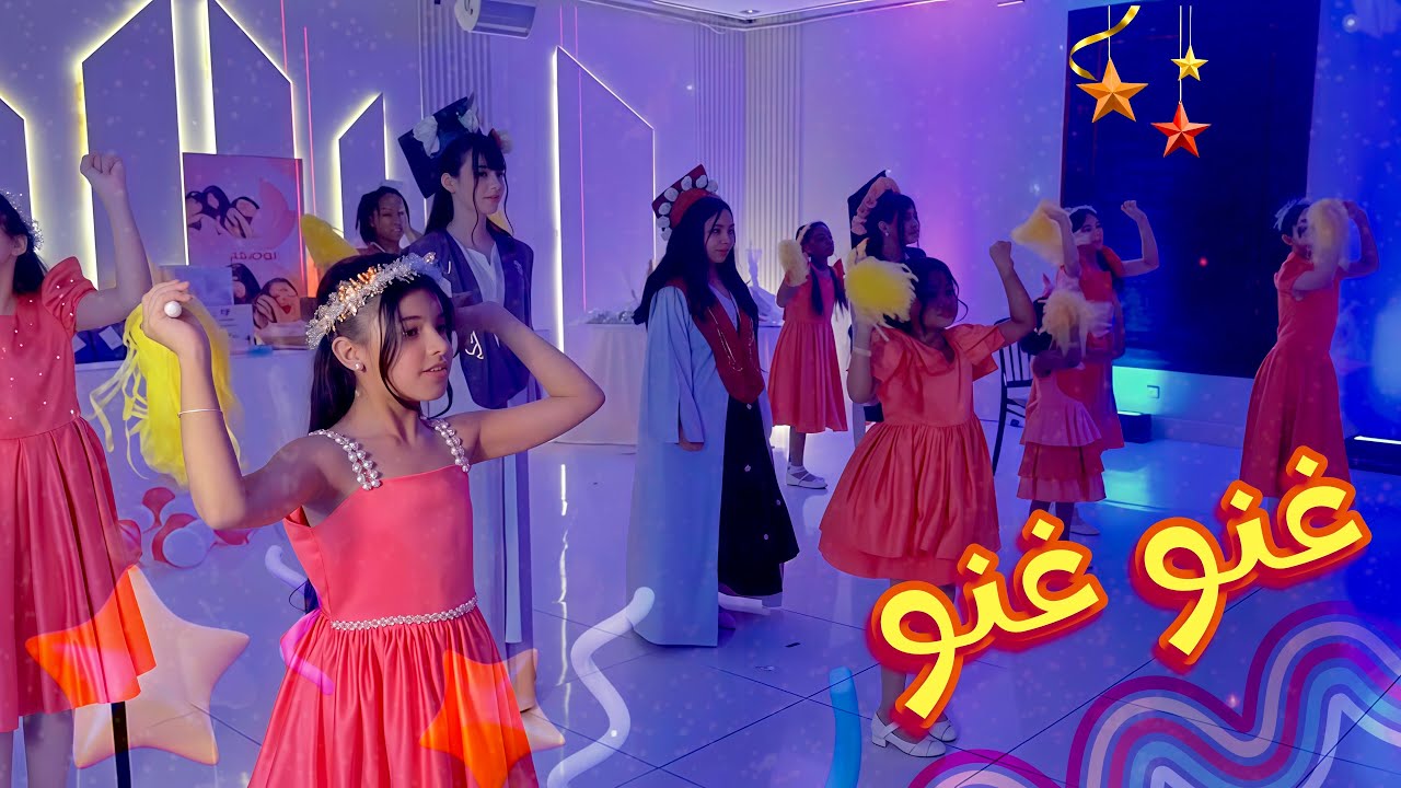 كليب غنّو غنّو 🎙️| هلابك ياالتخرج 👩🏻‍🎓🎊
