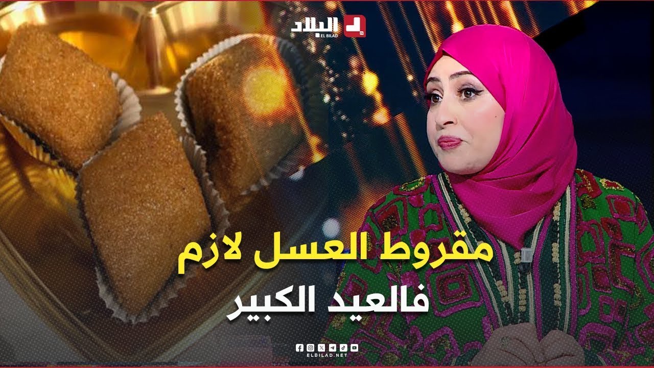 السهرة | مع الشاب رشدي و الشاف ليندة والكوتش سمير بن عيسى والفنان غاني الجزائري والشاب رسيم