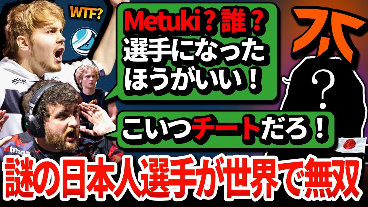 LGを破壊したFNCに謎の助っ人が…？圧倒的な実力を見せてSweet一同が大興奮！！【APEX翻訳】