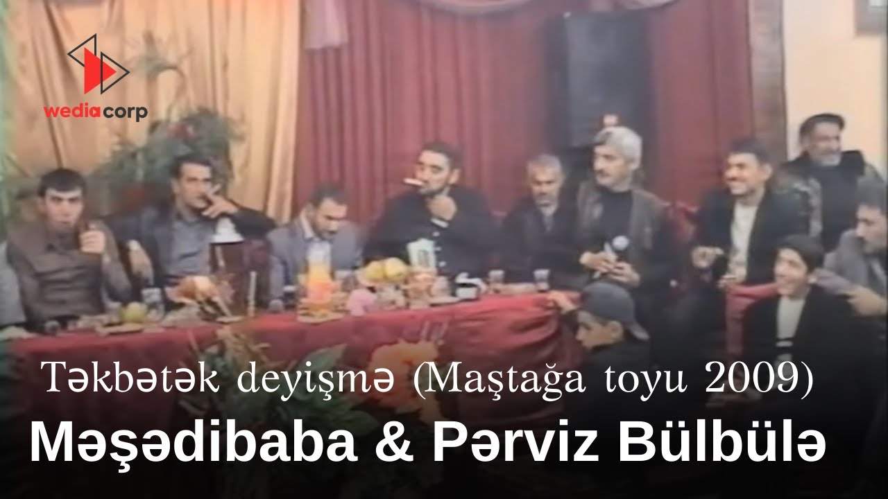 Məşədibaba & Pərviz Bülbülə - Təkbətək deyişmə ( Maştağa toyu 2009 )