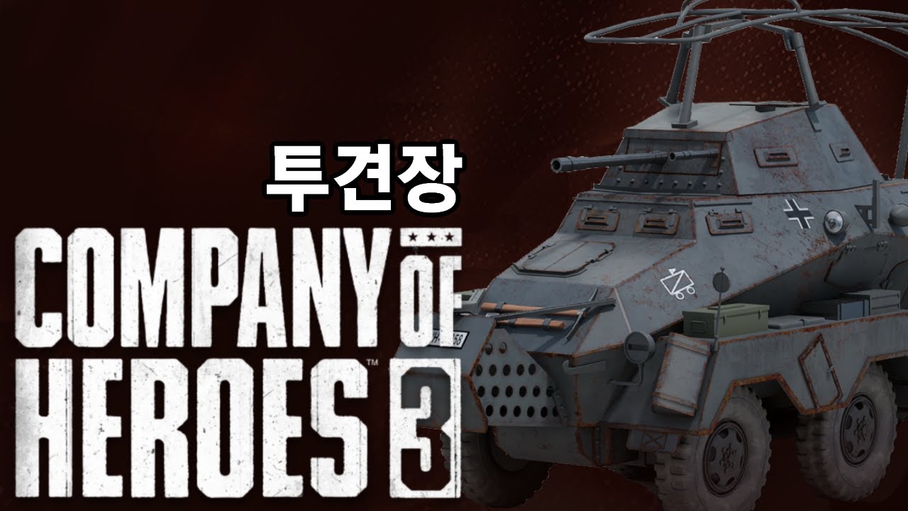 라드 판터