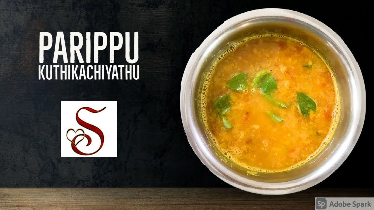 Parippu kuthi kachiyathu | Kerala style dal curry | Parippu curry | Lunch recipes | dal recipes