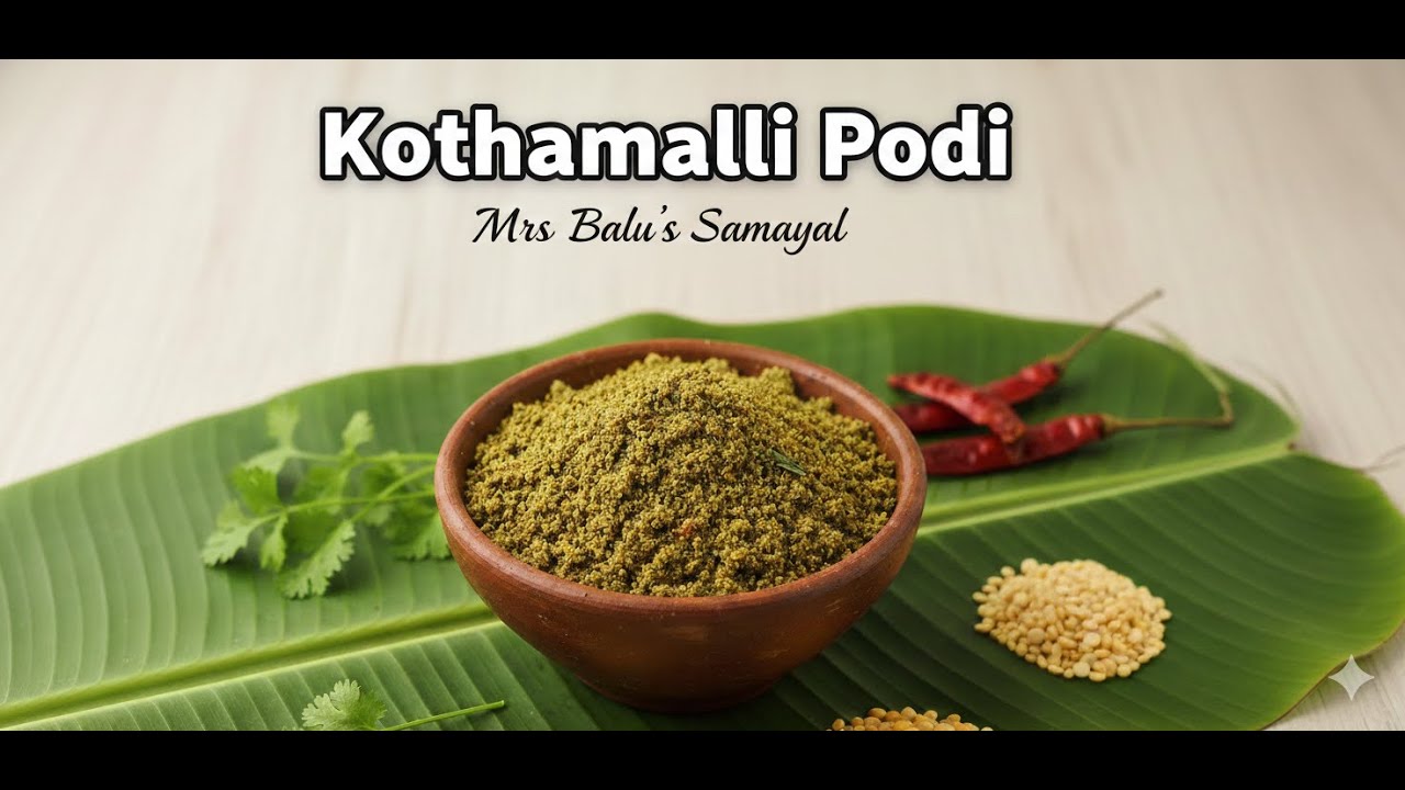 கொத்தமல்லி பொடி | Kothamalli podi in Tamil