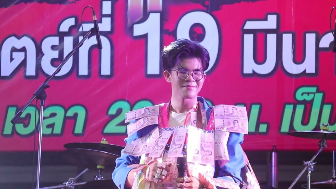 ขอจองเป็นแรงใจ  - ไรอัล กาจบัณฑิต เขาคิชฌกูฏ จันทบุรี | 19.3.2566 | แอบเที่ยวกัน