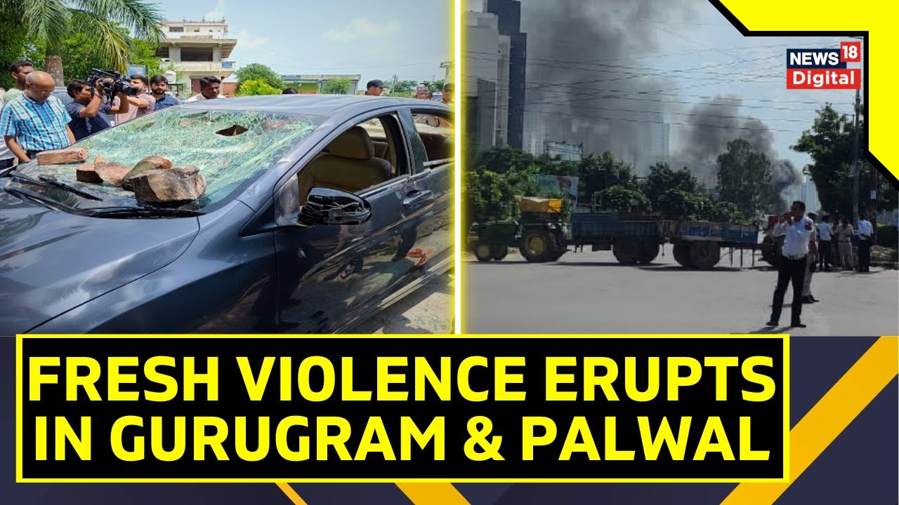 Gurgaon Violence | Fresh Incident Of Violence Erupts In Haryana | Gurgaon Riots | Haryana News | Nuh