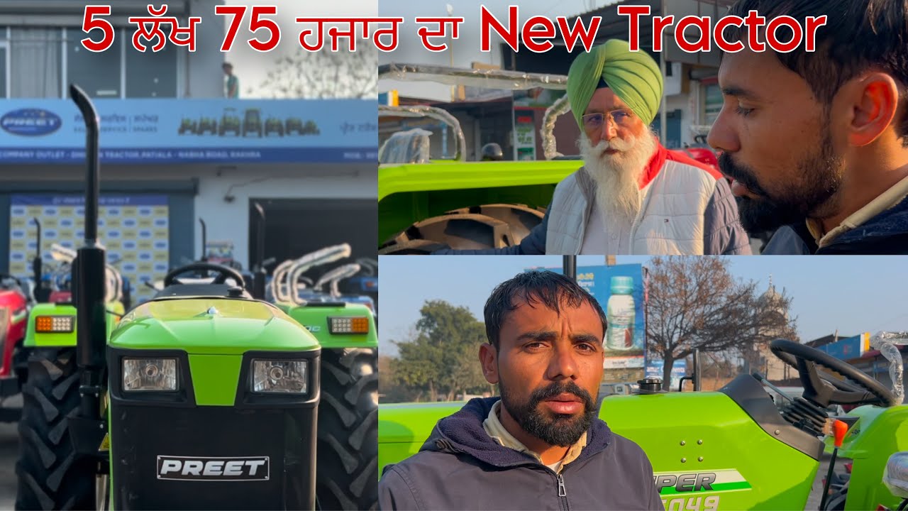 5 ਲੱਖ 75 ਹਜਾਰ ਦਾ New Tractor • Company Outlet Yudhveer, 6049 Yodha • Punjabi Farmer