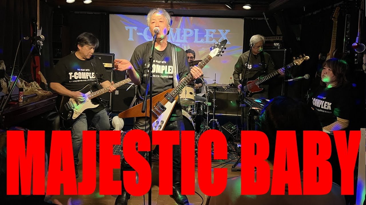 MAJESTIC BABY  / T-COMPLEX