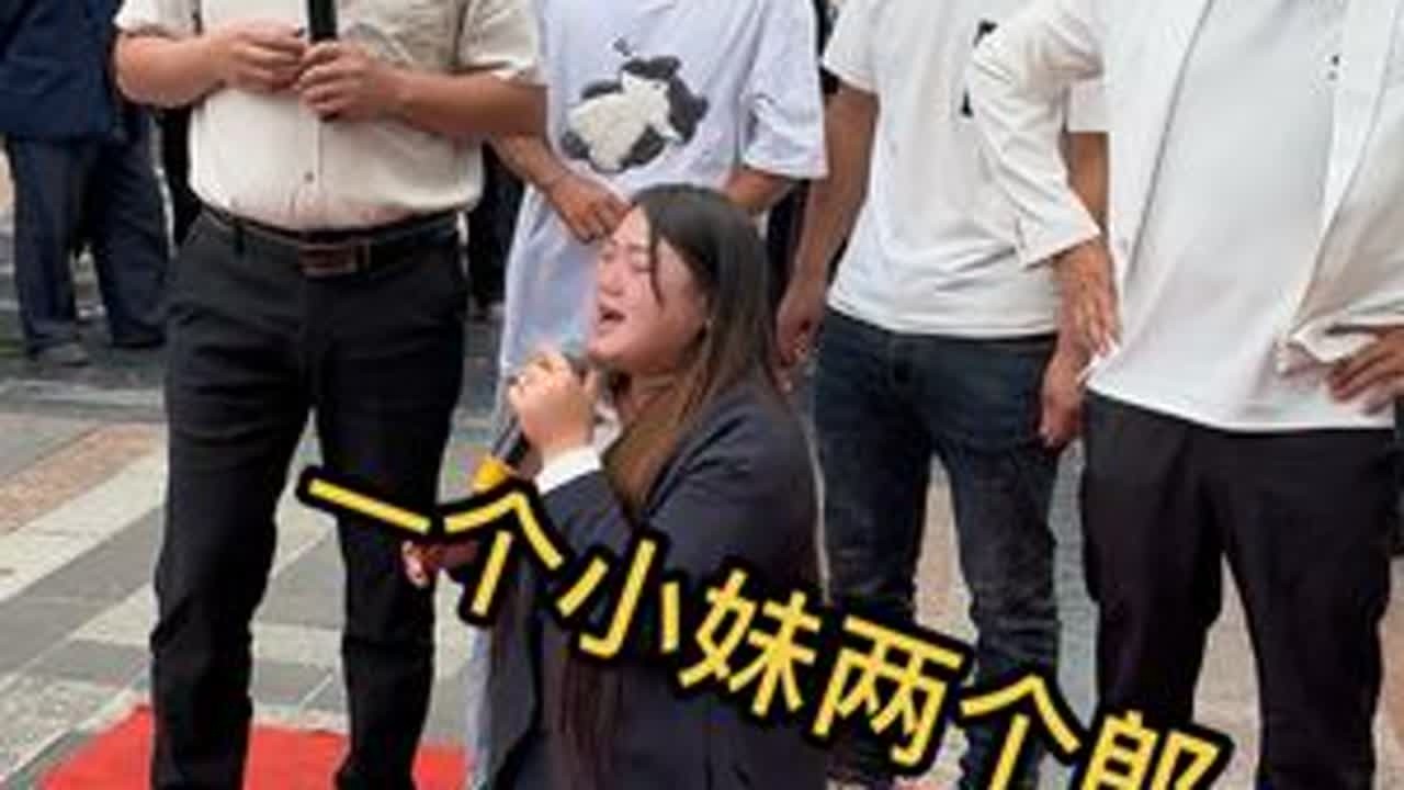 一个鸡蛋两个黄，一个小妹，两个狼#云南山歌持续更新上热门