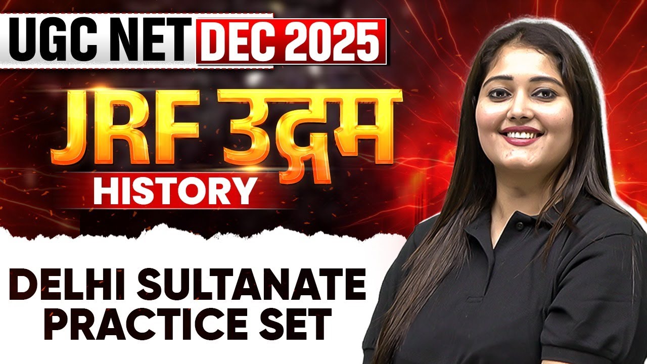 UGC NET Dec 2025 History | Delhi Sultanate - Practice Set | UGC NET History | Subhangini Mam