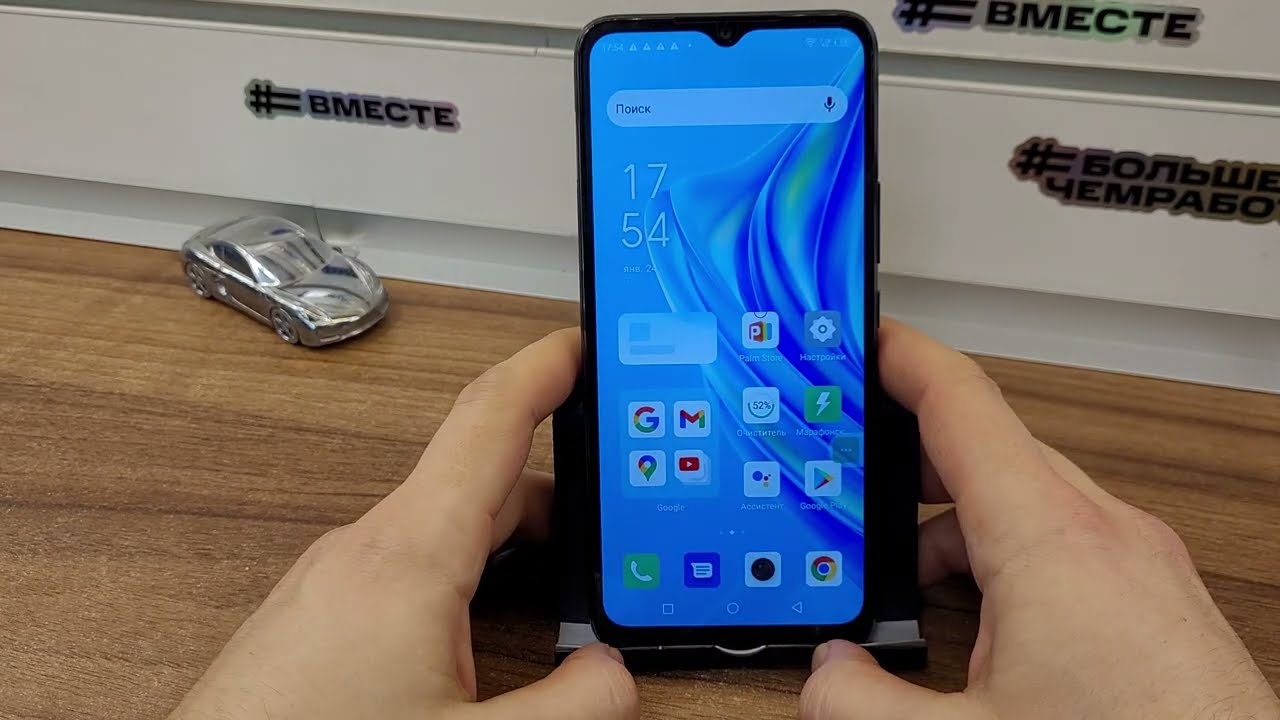 FRP Infinix Hot 20i X665e Сброс Аккаунта Гугл. Android 12. Без ПК! Обход блокировки Account Google