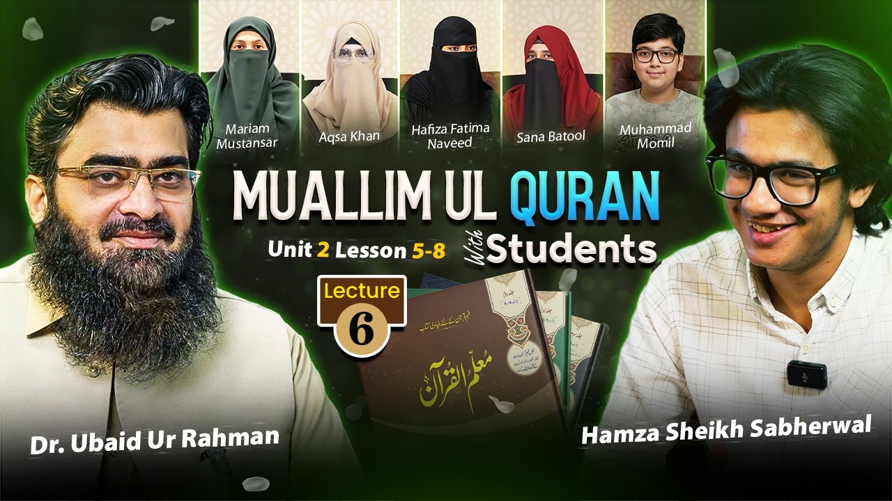 Muallim ul Quran Lecture 6 | Understand the Quran Easily with  Dr. Ubaid ur Rahman Bashir & Hamza