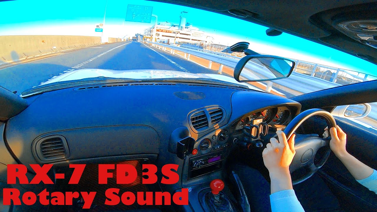 いい音でアクアライン 海ほたるPAまで [ASMR] MAZDA RX-7 FD3S  ロータリーサウンド  ドライブ  RE雨宮 Dolphin Tail Rotary Exhaust