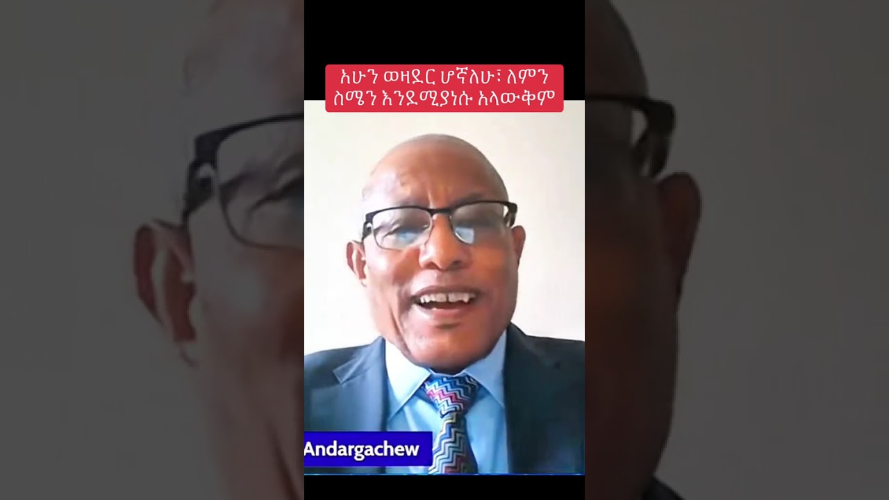 Gedu Andargachew response to Dr abiye Ahmed