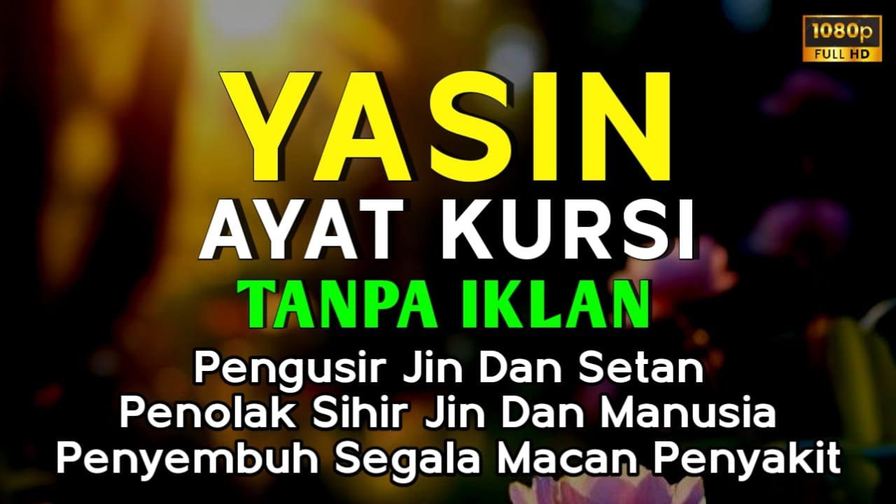 Surah Yasin & Ayat Kursi Pengusir Setan dan Penyembuh Segala Penyakit, Ngaji Merdu | Alaa Yaser
