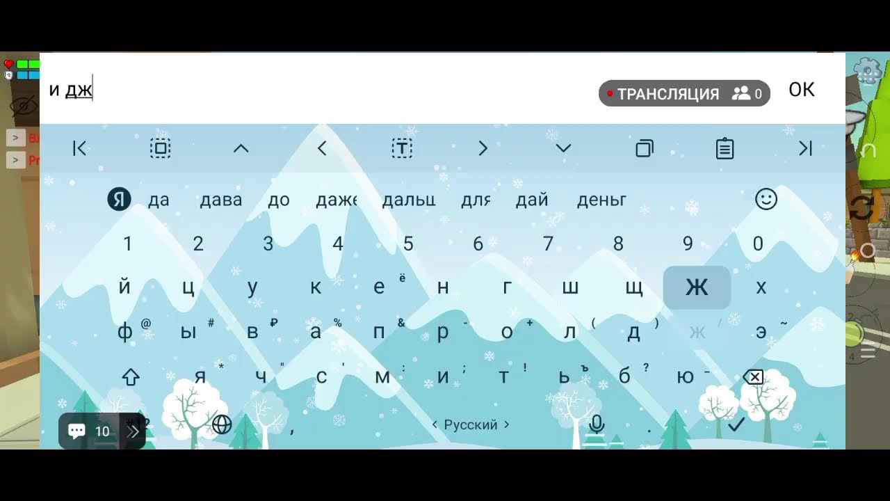 попытка номер 2