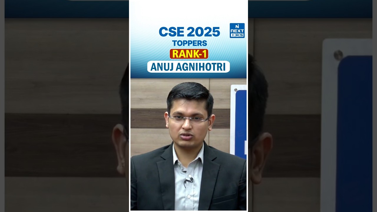 ANUJ AGNIHOTRI AIR 1 | UPSC CSE 2025 Topper&rsquo;s Mock Interview | NEXT IAS #mockinterview