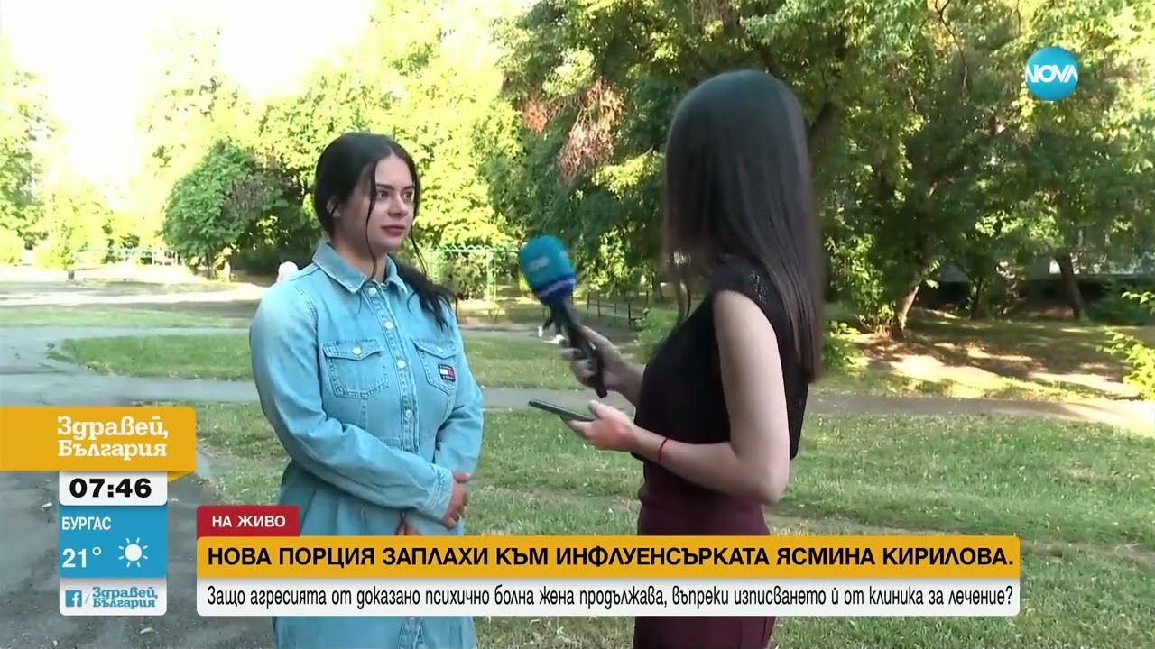 Нови зловещи заплахи към инфлуенсърка и детето ѝ - Здравей, България (25.06.2024)