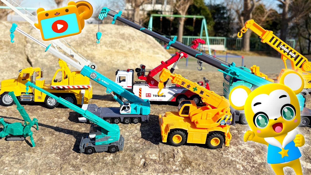 【おもちゃ】クレーン車だけかくれんぼ！★はたらくくるま・クレーン車・重機★乗り物 いっぱい 子供向け知育動画★赤ちゃん喜ぶアニメ,Tomica Cars