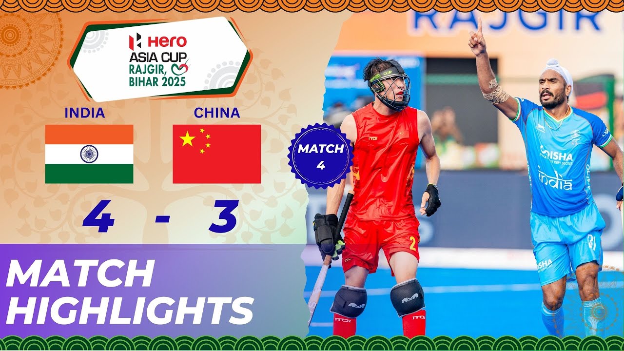 Hero Asia Cup Rajgir Bihar 2025 (Full Highlights) | Match 4: India 4-3 China | Rajgir Bihar