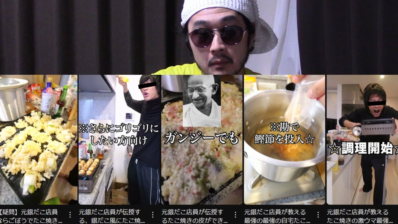 【悲報】かっつー、結局やりたくもないたこ焼き路線に回帰しshorts視聴者の言いなりに逆戻り。なにが「こういうのでいいんだよ(笑)」だよ。勝也が今どんな気持ちで義務たこやってるか考えろよ！！！！！！！