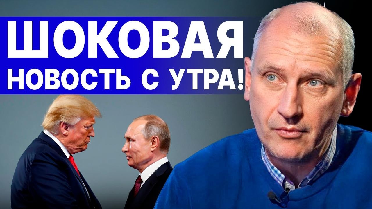 СЕГОДНЯ НОЧЬЮ! ГОТОВИТСЯ 