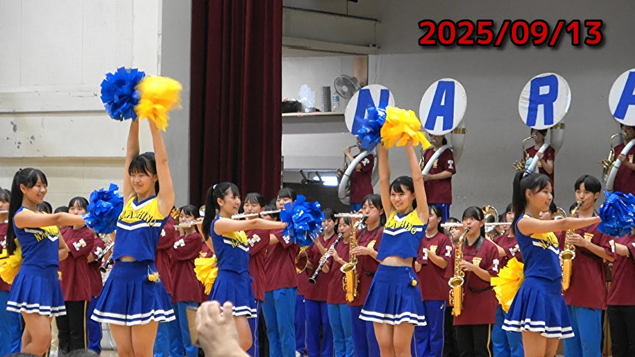習高祭　2025/09/13