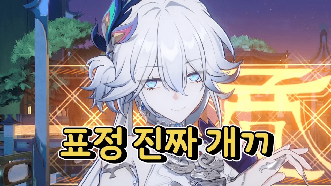 [붕스] 어흐.. 효광 표정 못 참겠다...