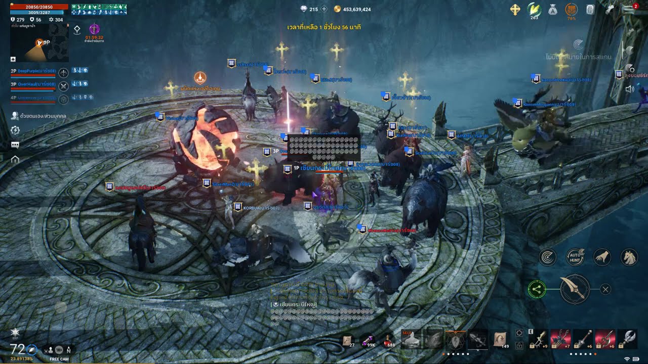 Lineage2M 2568/11/28 Day 3 BEYOND vs Stormblood #lineage2m