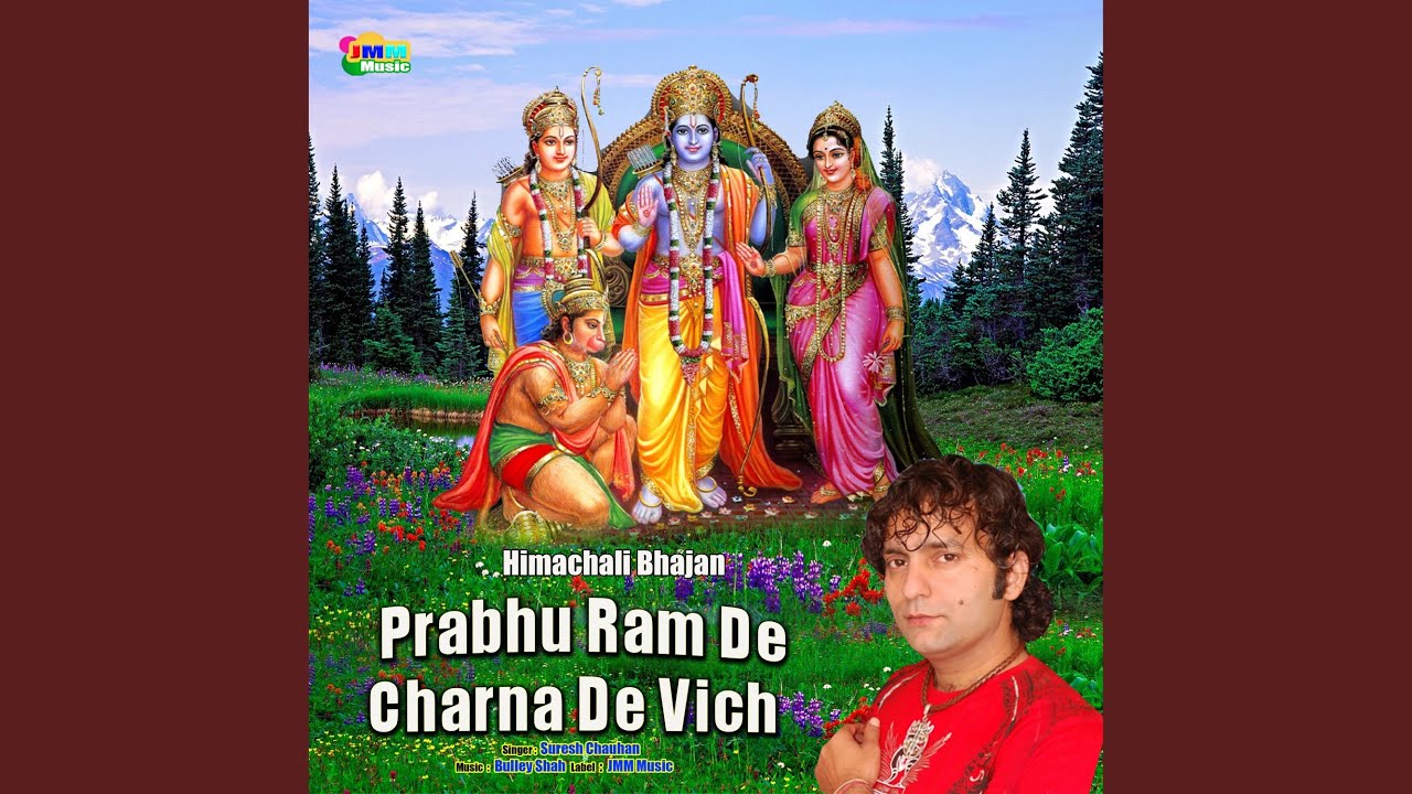 Prabhu Ram De Charna De Vich