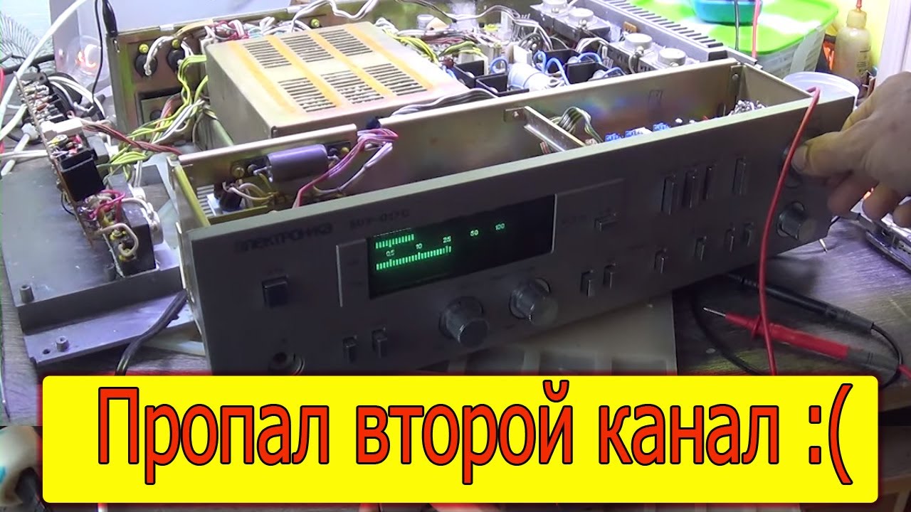 Электроника 50У-017С. Ремонт продолжается!